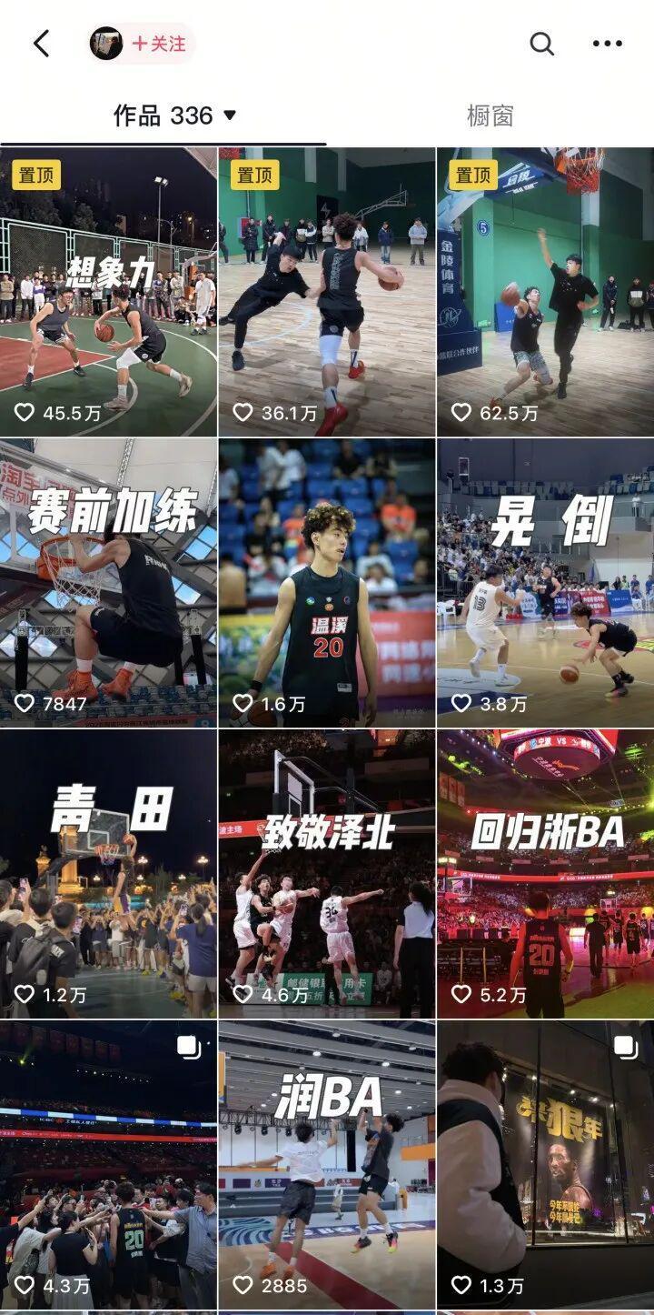 打了2场球,场均43分!丽水身高180+卷毛什么来头?| 浙BA最强殷