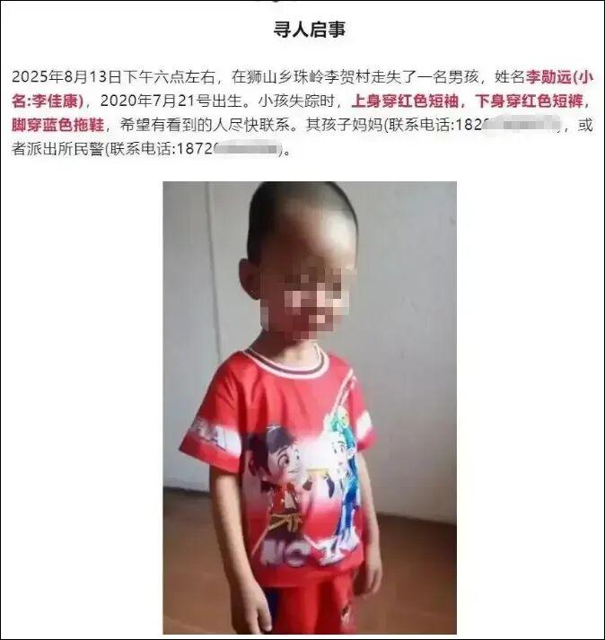 打了2场球,场均43分!丽水身高180+卷毛什么来头?| 浙BA最强殷