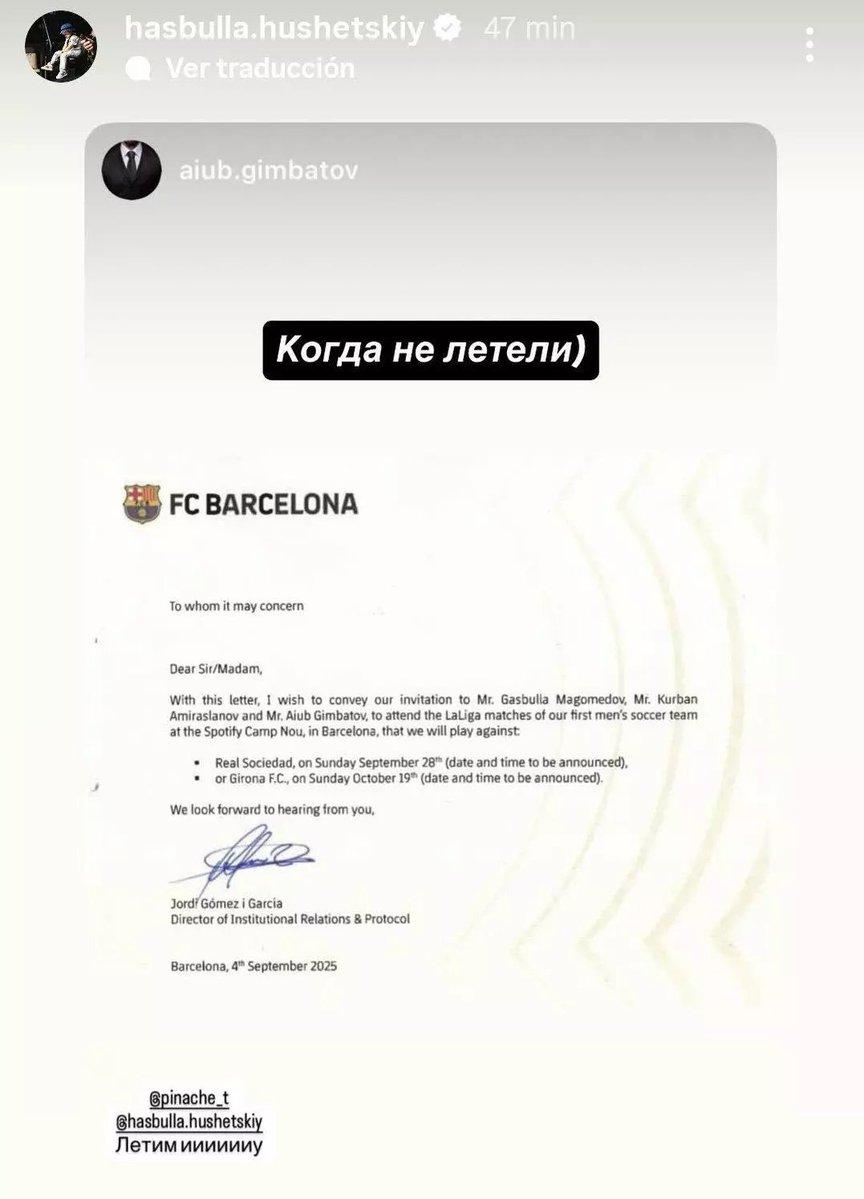 定了?巴萨邀请侏儒网红月底到诺坎普观看与皇家社会的比赛